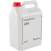 Разбавитель 681А 